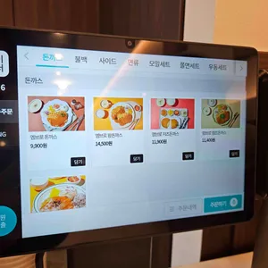 엠브로돈까스 리뷰 사진