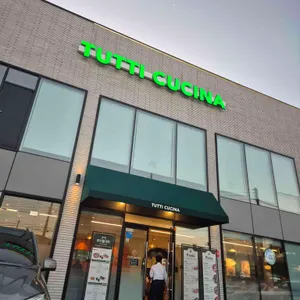 뚜띠쿠치나 리뷰 사진