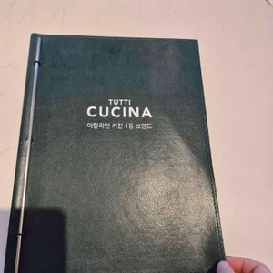 뚜띠쿠치나 리뷰 사진