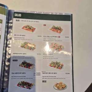 뚜띠쿠치나 리뷰 사진