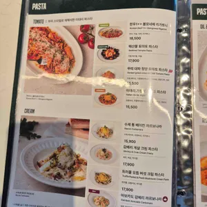 뚜띠쿠치나 리뷰 사진