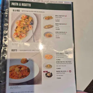 뚜띠쿠치나 리뷰 사진