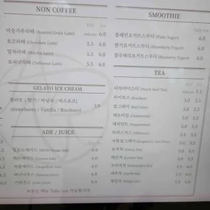 어게인디엠카페 리뷰 사진