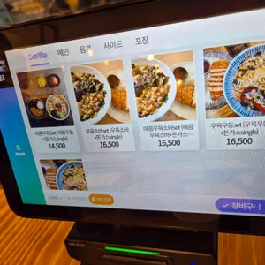 삼동소바 리뷰 사진