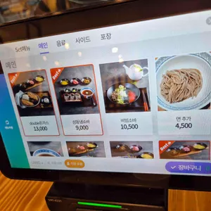 삼동소바 리뷰 사진