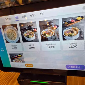 삼동소바 리뷰 사진