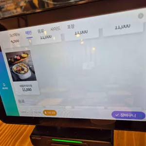 삼동소바 리뷰 사진