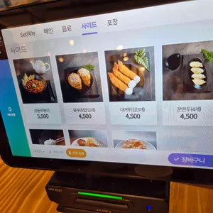 삼동소바 리뷰 사진