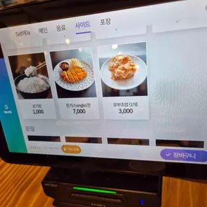 삼동소바 리뷰 사진