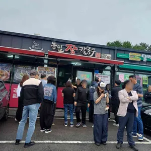 동일장칼국수 사진 2