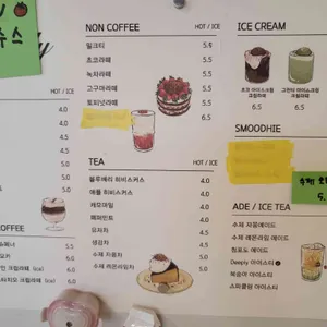 디플리 리뷰 사진