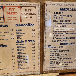 프레피커피랩 리뷰 사진