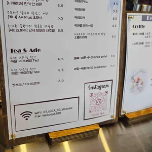 비스토조 리뷰 사진