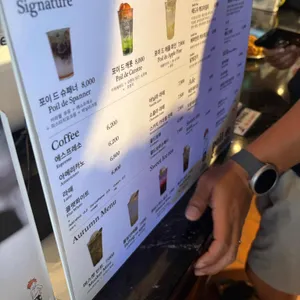 포이드캐롯 리뷰 사진