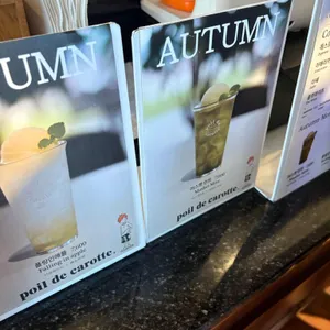 포이드캐롯 리뷰 사진