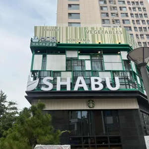봄담아 사진 1