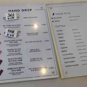 해월커피 리뷰 사진