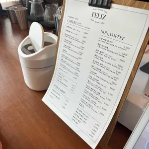 카페 펠리즈 리뷰 사진