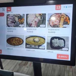 선녀풍 리뷰 사진