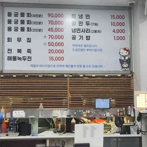 선녀풍 리뷰 사진