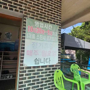 오가네 추어칼국수 어죽 리뷰 사진