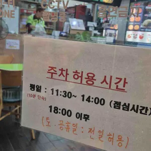 피자마루 리뷰 사진