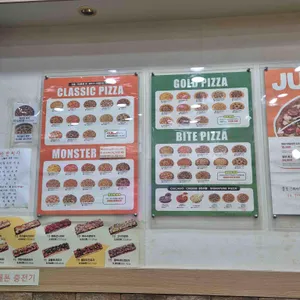 피자마루 리뷰 사진