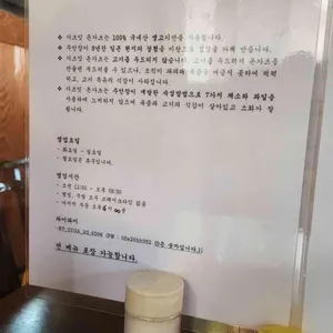 가츠잇 리뷰 사진