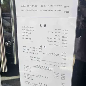 가츠잇 리뷰 사진