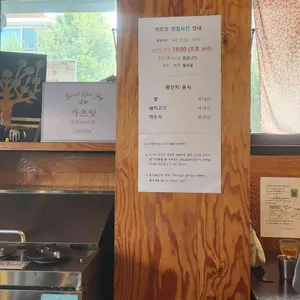 가츠잇 리뷰 사진