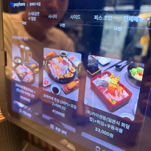 로바타이길 리뷰 사진