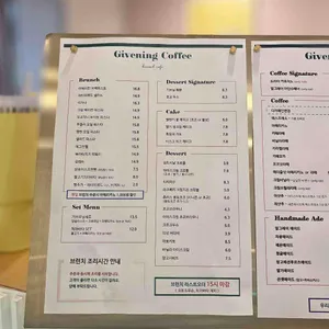 기브닝커피 리뷰 사진