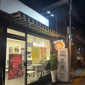 글라쇼 리뷰 사진