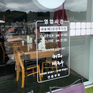 남경막국수 리뷰 사진