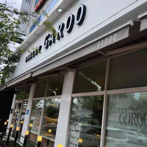 가루 사진 1
