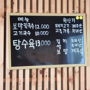 밀곶 리뷰 사진