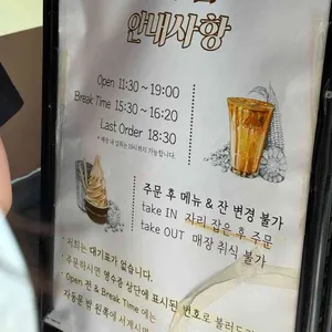 갤러리밥스 리뷰 사진