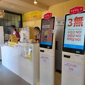 서울양계 리뷰 사진