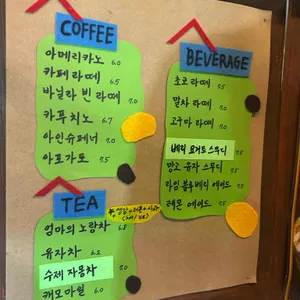 컨츄리 로드 커피 리뷰 사진