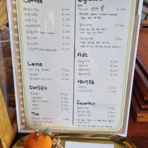 귤한편 리뷰 사진