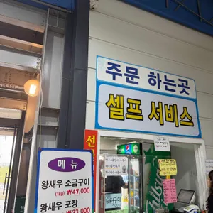 대명수산 리뷰 사진