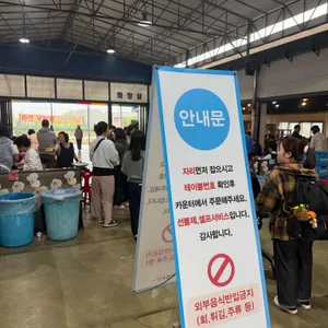 대명수산 리뷰 사진