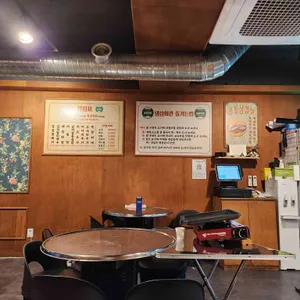 냉삼회관 리뷰 사진