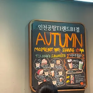 스타벅스 리뷰 사진