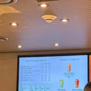 스타벅스 리뷰 사진