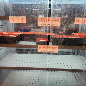 샤브야키 리뷰 사진