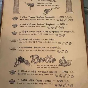 뚝배기이탈리아 리뷰 사진