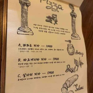 뚝배기이탈리아 리뷰 사진