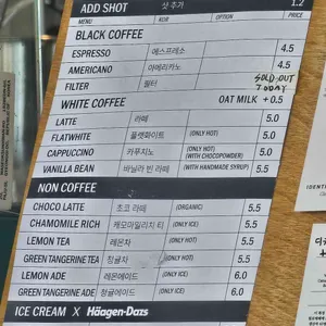 PAUN COFFEE 리뷰 사진