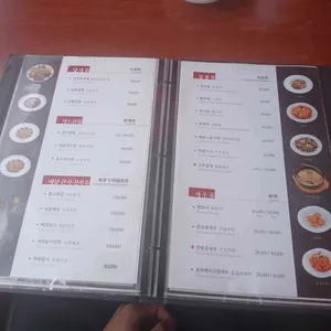 연경 리뷰 사진